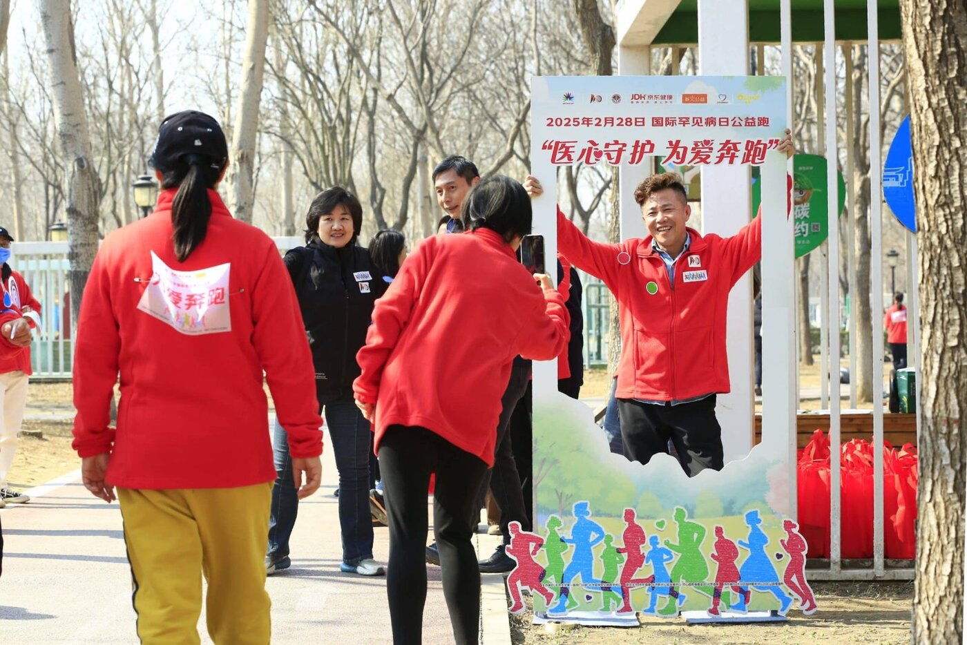 Evento de JD Health, una de las divisiones del grupo JD.com